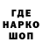 Метамфетамин кристалл Bair