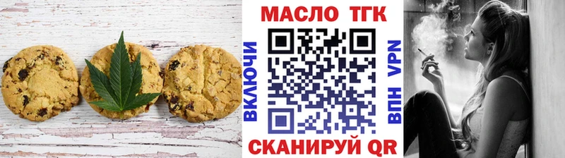 Cannafood марихуана  где можно купить   Нижняя Тура 