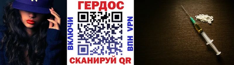 ГЕРОИН белый  наркошоп  Нижняя Тура 