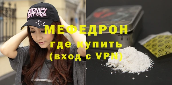 бошки Покровск