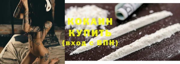 бошки Покровск