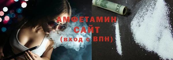 спиды Абдулино