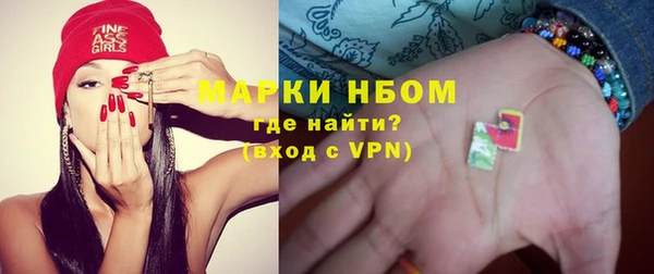 мескалин Покачи