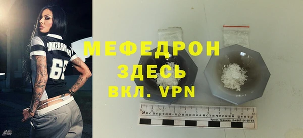 мескалин Покачи