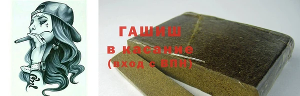 бошки Покровск