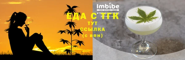 мескалин Покачи