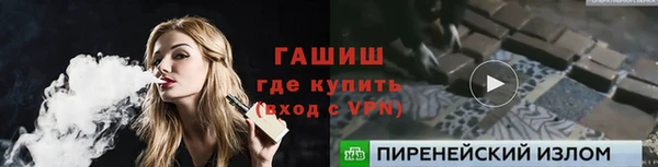 мескалин Покачи