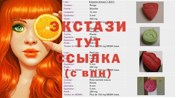 спайс Покров