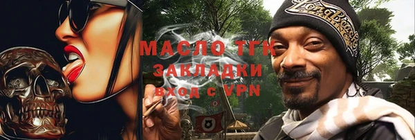спайс Покров