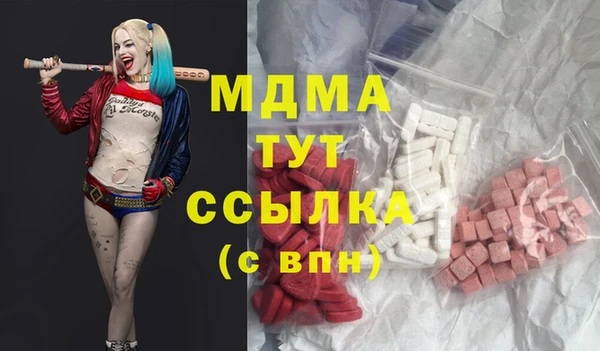 ПСИЛОЦИБИНОВЫЕ ГРИБЫ Кинешма