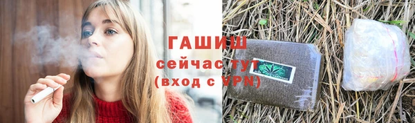 мескалин Покачи