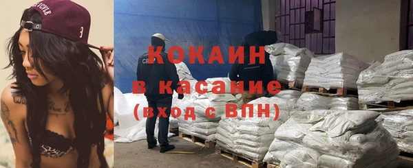 мяу мяу кристалл Абаза
