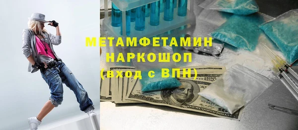 спиды Абдулино