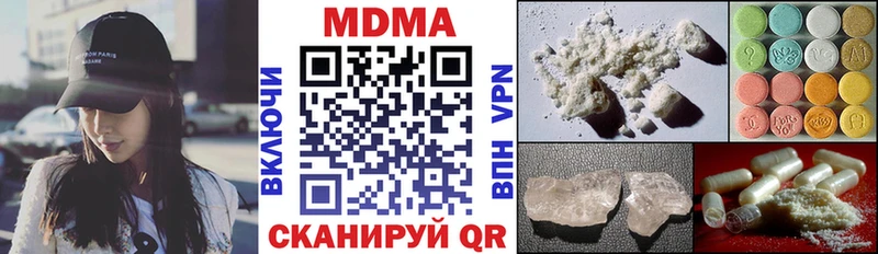 MDMA Molly  Нижняя Тура 