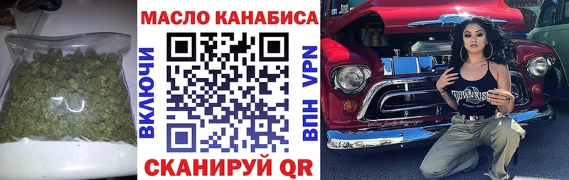 купить наркотики цена  Нижняя Тура  Дистиллят ТГК концентрат 